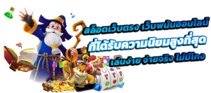 K88USA เว็บพนันระดับพรีเมียม ครบจบในที่เดียว